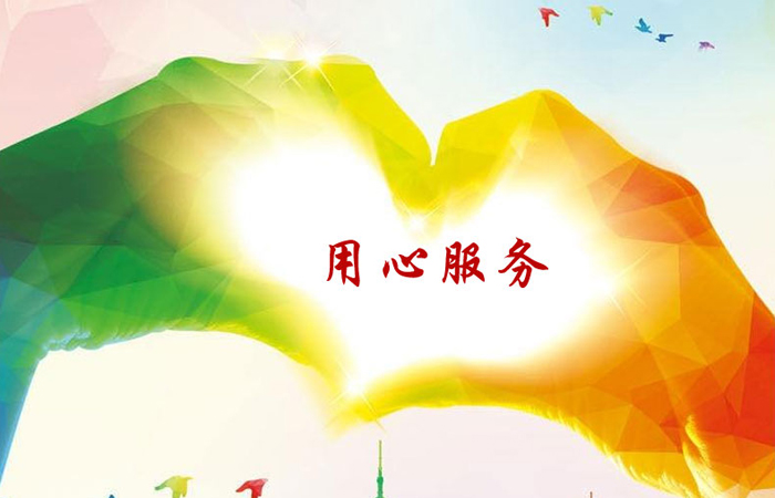 强：强服务大企业